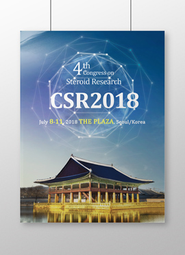 CSR2018 포스터